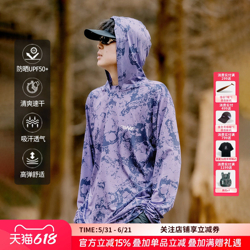 EWE美夏户外路亚迷彩防紫外线防晒衣透气轻薄连帽钓鱼防晒服男
