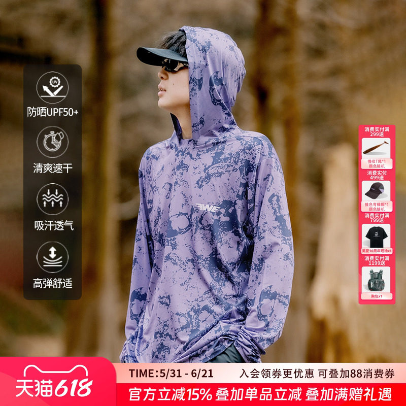 EWE美夏户外路亚迷彩防紫外线防晒衣透气轻薄连帽钓鱼防晒服男