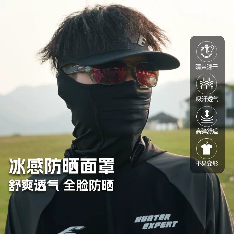 EWE美夏25款冰感防晒面罩图片