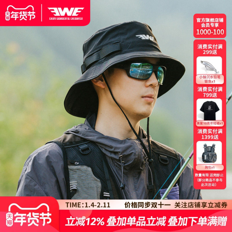 EWE美夏渔夫帽防泼水登山帽路亚户外运动爬山防晒防紫外线透气男,户外/登山/野营/旅行用品,钓鱼帽,淘宝优惠券,粉丝福利购,淘宝优惠卷