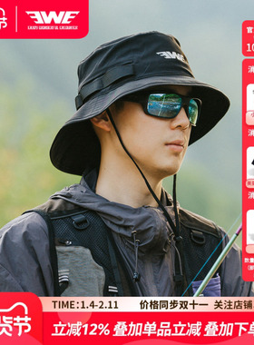 EWE美夏渔夫帽防泼水登山帽路亚户外运动爬山防晒防紫外线透气男