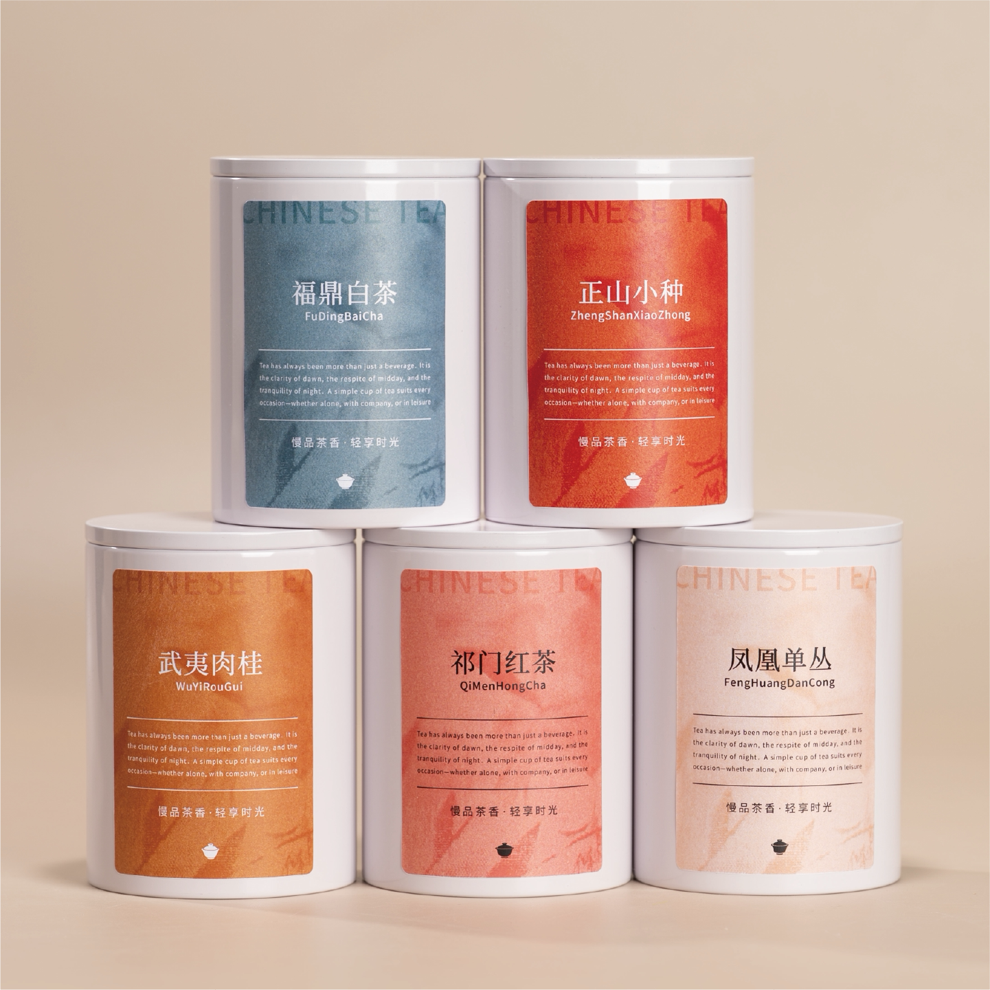 茶叶罐马口铁盒凤凰单枞储存罐图片