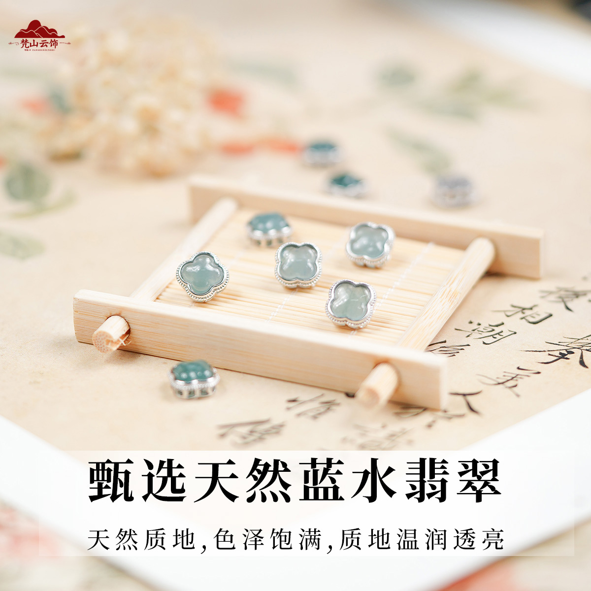翡翠小配件天然玉石冰种玉蓝水项链diy阳绿葫芦镶嵌吊坠手串挂坠