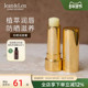 Jean&Len保湿 舒缓滋润补水润唇膏防干裂滋润修护木质留香