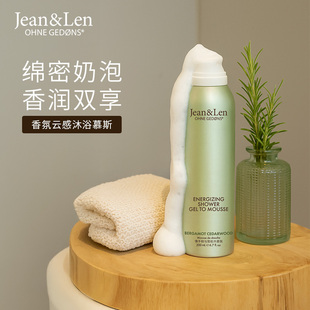 Jean&Len香氛云感慕斯奶泡沐浴露清爽净肤迷迭香生姜雪松木质留香