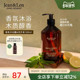 Jean&Len香氛清爽保湿 沐浴露洗手液二合一柠檬马鞭草玫瑰新香