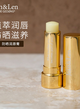 Jean&Len保湿舒缓滋润补水润唇膏防干裂滋润修护木质留香