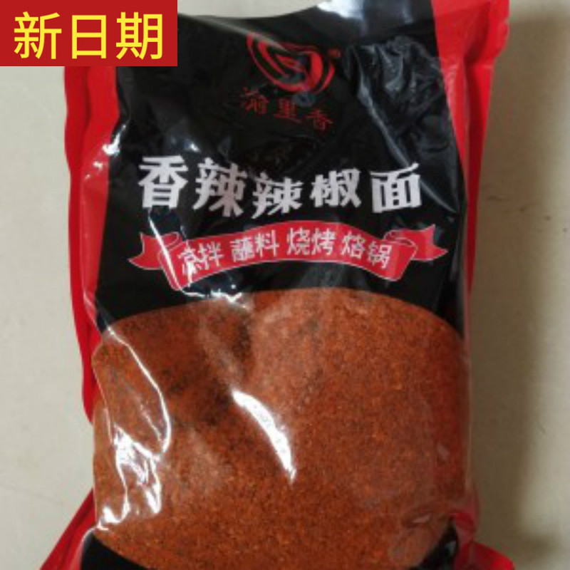 新日期渝里香辣椒面5o00g特辣辣椒粉超辣香辣特细调理魔鬼海椒油