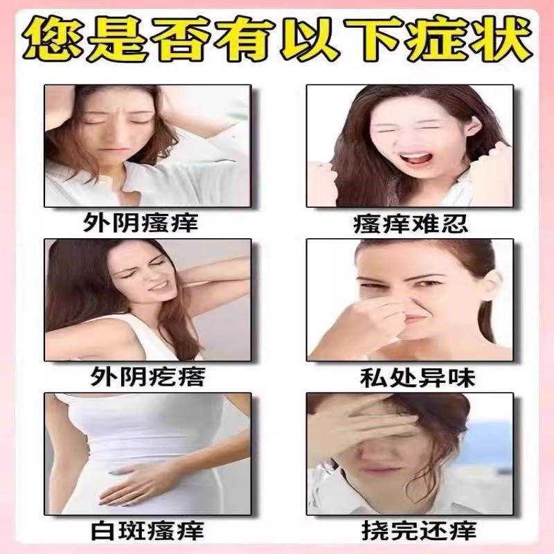 昌济平参蚕消白i软胶囊凝胶糖果女性调理改善下瘙痒外荫阴私处白,保健食品/膳食营养补充食品,其他膳食营养补充剂,淘宝优惠券,粉丝福利购,淘宝优惠卷