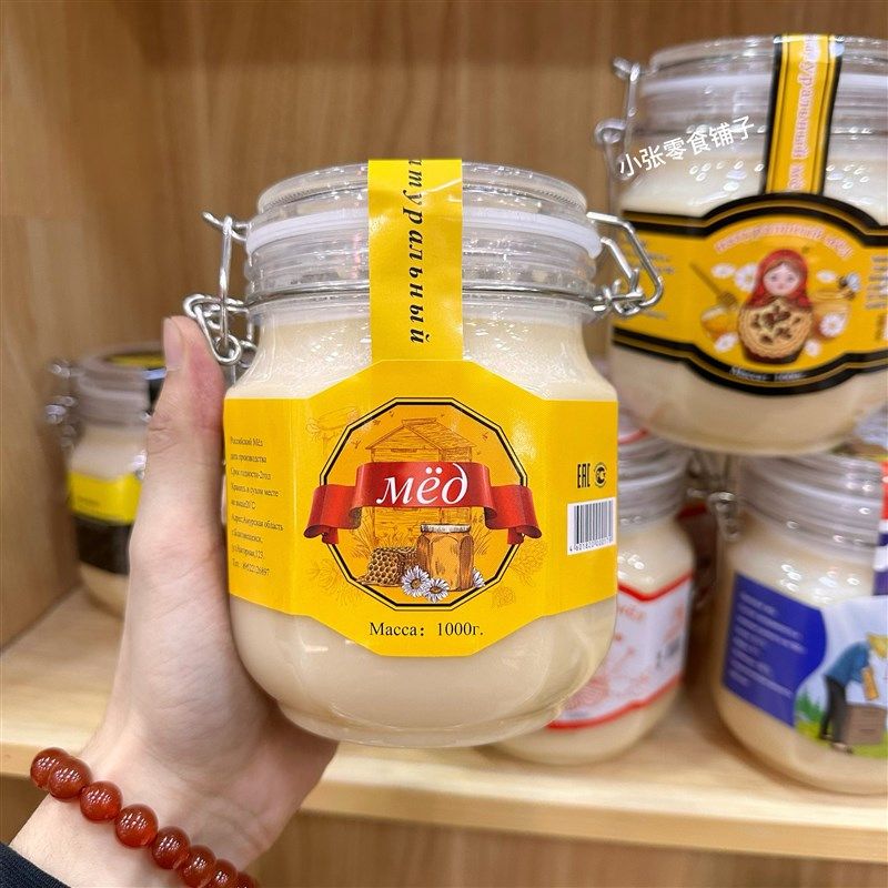 俄罗斯原装进口h纯天然椴树蜜沙棘蜜蓝莓蜜蒲公英蜜1000g无添加,传统滋补营养品,蜂蜜,淘宝优惠券,粉丝福利购,淘宝优惠卷