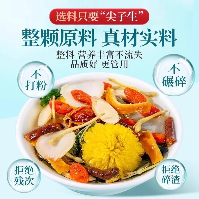 正宗西洋参黄i芪菊花枸杞茶搭决明子桑叶金银花养生花茶