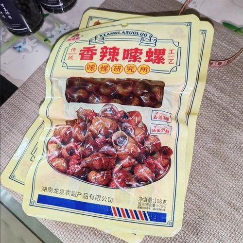 抢5袋】田螺开h袋即食麻辣嗦螺宿舍小卖部童年儿时怀旧零食袋装