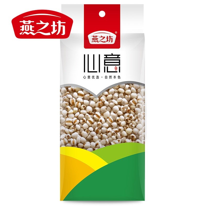 燕之坊五谷杂粮薏仁米  薏G米原料薏仁雪米 薏米仁