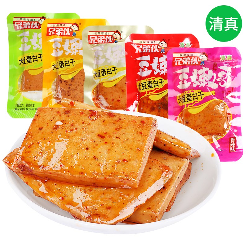 清真豆腐干香菇麻辣五香烧烤味商用散混装休闲Q小吃零食即食美食
