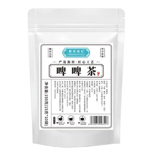 湿湿茶青湿茶清啤啤茶旰旰茶气皿茶便便茶香N睡茶苗苗茶三绛白白