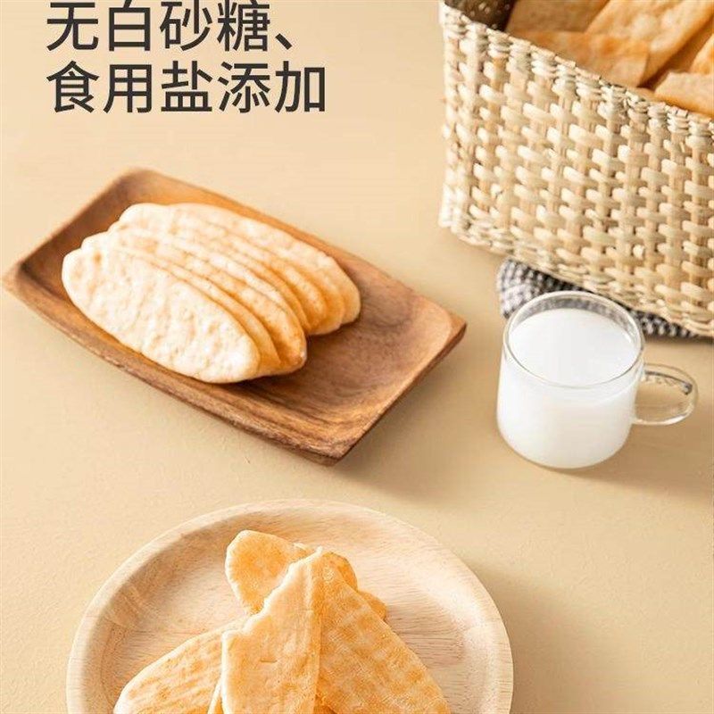 秋田满满有机胚h芽米饼宝宝零食无盐婴儿磨牙饼干辅食无添加剂6月,婴童食品,宝宝饼干,淘宝优惠券,粉丝福利购,淘宝优惠卷