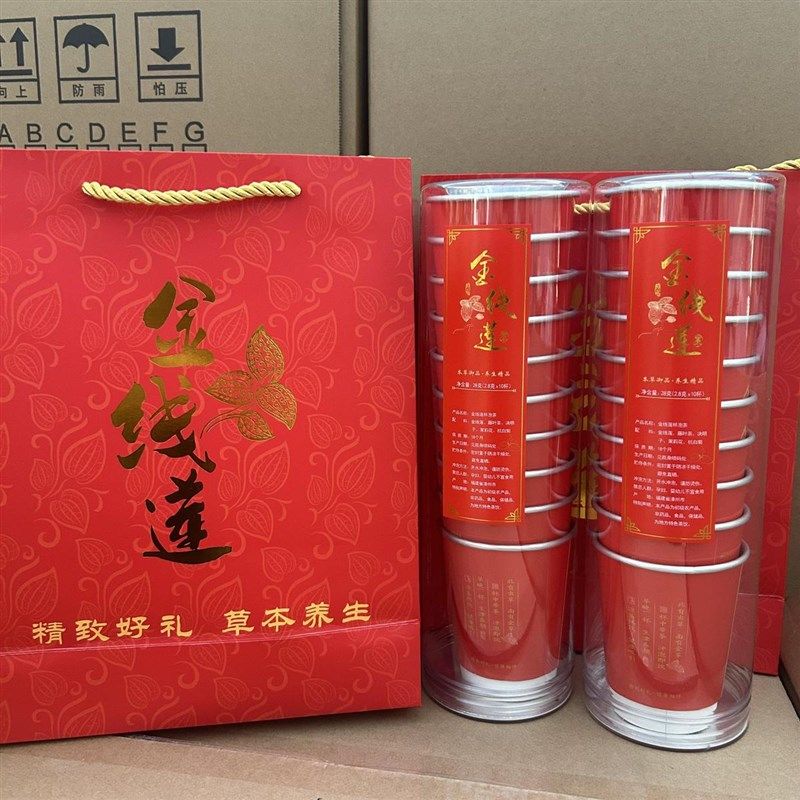 金线莲随手杯茶养生茶花茶随手泡一次性杯接V待养肝益生茶,传统滋补营养品,养生茶,淘宝优惠券,粉丝福利购,淘宝优惠卷