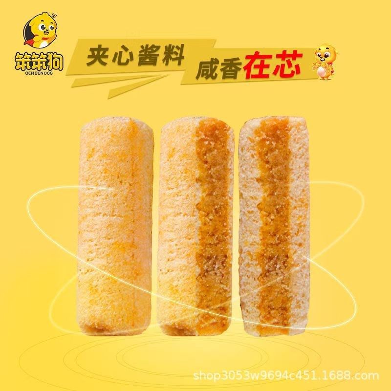 笨笨狗夹心米果粗粮米果棒夹心米果卷休闲小零食夹.心棒糙米卷,婴童食品,果肉条,淘宝优惠券,粉丝福利购,淘宝优惠卷