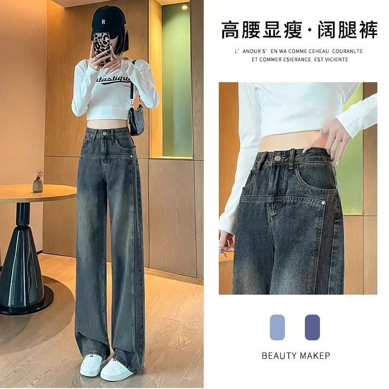 水泥灰牛仔裤女春秋季202