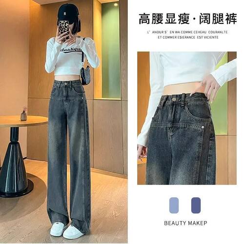 水泥灰牛仔裤女春秋季202