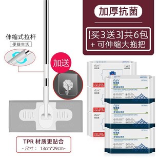 静电除尘拖把家用免手洗擦地湿巾干湿F两用一次性懒人防静电除尘