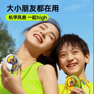 儿童学生安t全无叶USB充电迷你手持桌面挂脖小风扇 机甲挂脖风扇