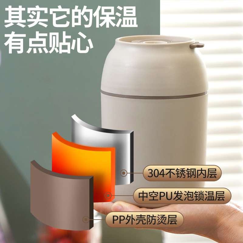 304不锈钢早餐杯学生专用便携保温汤杯牛奶豆浆杯密封粥杯马克杯