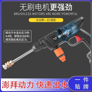 无线洗车机高压水枪车用家用强力增压锂电池充电电动X水抢洗车神