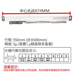 ll两轴三轴位移传l感器光栅尺数显表机床车床镗床铣床线切割机电