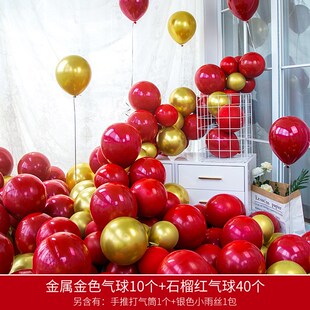 饰婚房布置网红爱心汽C球套装 气球结婚装 婚礼场景红色婚庆用品大