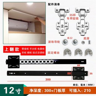 隐形导轨 5V隐形折叠家用口袋门r上翻回旋门衣柜橱柜侧插门插入式