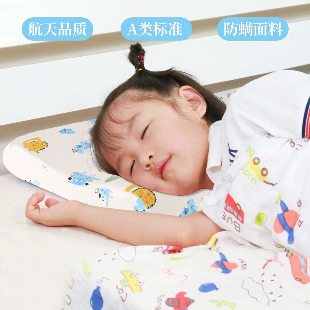 跨境儿童枕记忆棉枕高低波浪枕慢回弹睡眠枕护颈枕头颈椎枕头