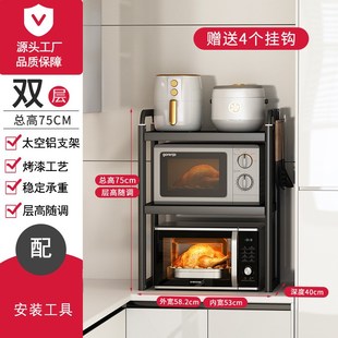加厚厨房微波炉置物架台面专用放烤箱电饭煲一体空V气炸锅收纳架