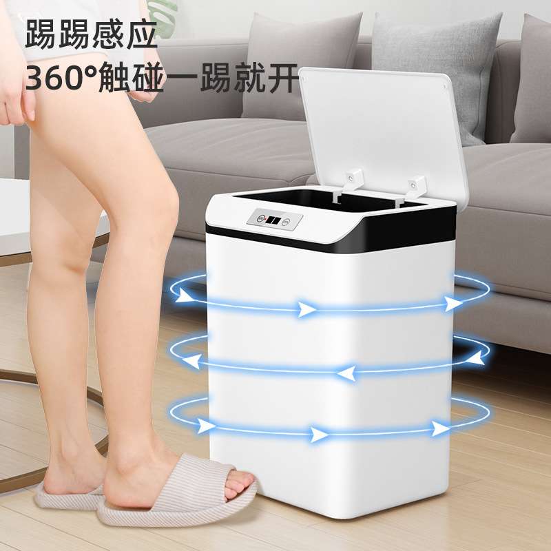 智能垃圾桶感应式自动垃圾带盖客厅厨房厕所卫生间客厅高级垃圾桶