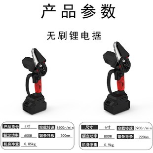 无刷6寸充电式 新款 手持电锯修枝锯家用伐木锯单S手锯迷你锂电链锯