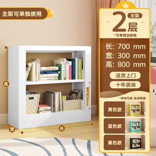 钢制书柜书架家用落地儿童图书馆小书架宝宝绘P本架玩具收纳置物