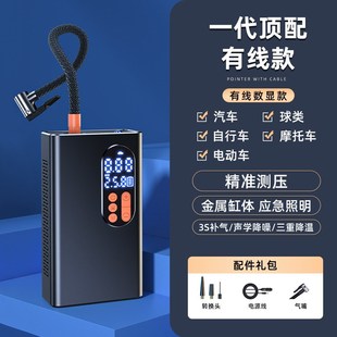 自动打气泵手持电动高压轮胎汽车用打气筒 无线充气泵车载便携m式