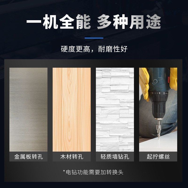 跨境便捷式手电钻 带冲击无刷锂z电动螺丝刀 家用工程打孔电动工