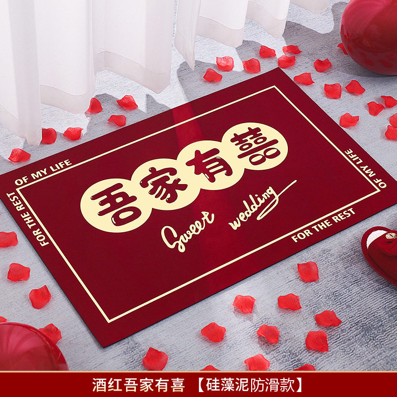 卫生间硅藻泥地垫结婚厨房浴室垫地吸水地喜庆垫垫红色入户门玄关,居家布艺,入户地垫,淘宝优惠券,粉丝福利购,淘宝优惠卷