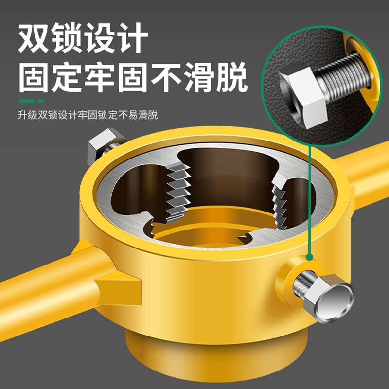 六件套水管板牙塑料管套丝器水管套丝神器ppr管板牙套装攻丝器