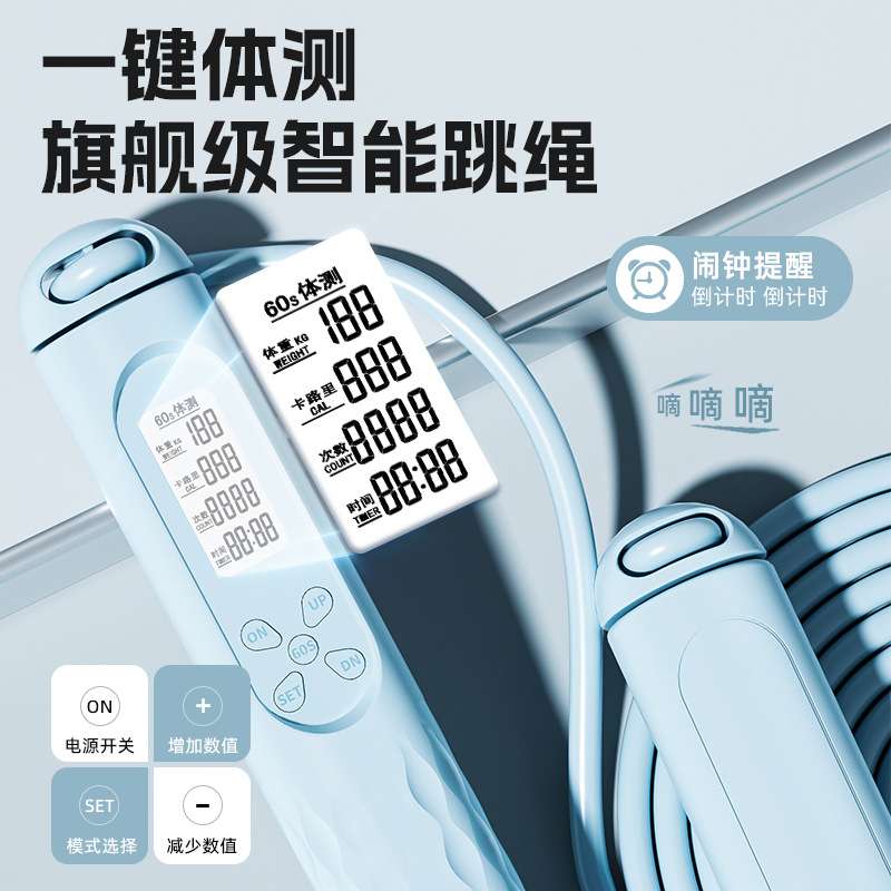 致佳严选体育用品无绳跳绳中考专用竞速钢丝绳手柄运动计数跳绳