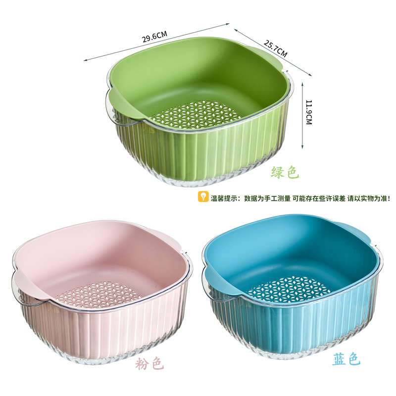高颜值蔬菜特大号加厚塑料双层沥水篮家用多功能置物收纳篮洗菜篮