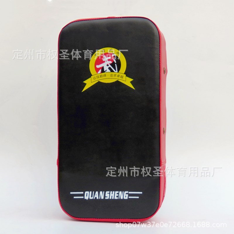 PU脚靶散打拳击手靶反应腿靶挡板靶子儿童拳靶手把跆W拳道训练器