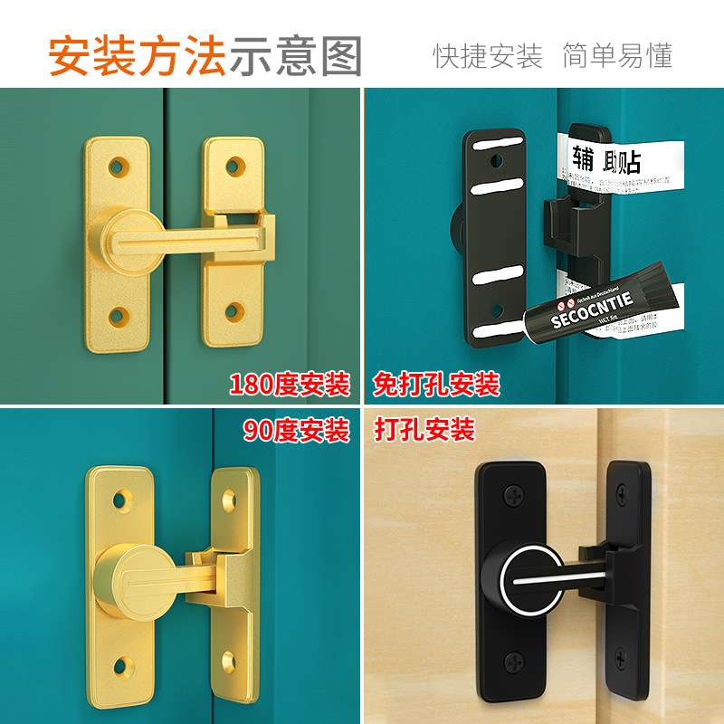 门扣手门锁扣免打孔插销门栓90度推拉门卡扣宠物门锁搭扣卫生间锁