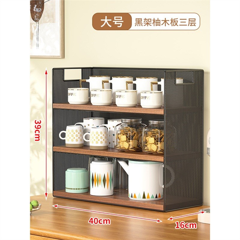 桌面置物架杯子收纳神器台面桌上水杯餐I桌多层茶杯办公桌工位杯