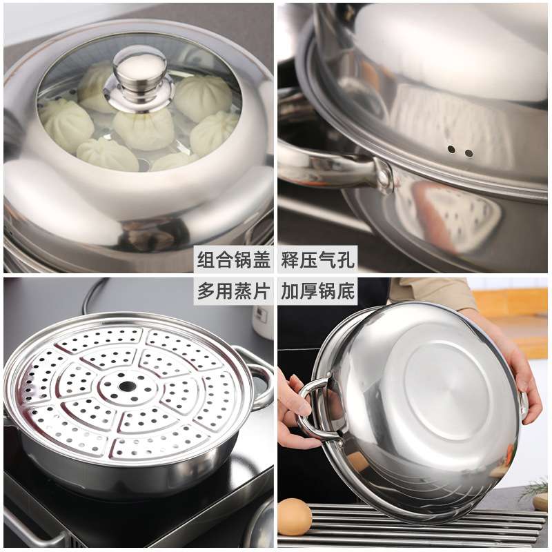 加厚28cm不锈钢锅蒸火锅电磁炉汤蒸锅双耳汤锅实用礼品锅具桑拿锅