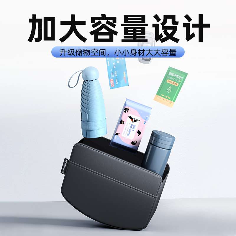 车载收纳袋多功能卡片票据置物悬挂式侧边储物袋手机收纳车内用品