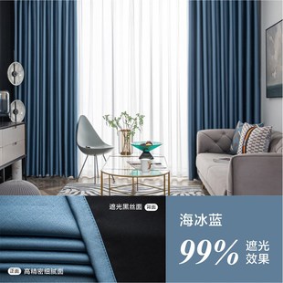 轻M奢卧室阳台高精密飘窗 全遮光窗帘加厚防晒隔热隔音2024年新款