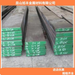 厂家供应冷作Cr12mov模具钢4cr13B圆钢2344圆棒8407圆棒skd11零切