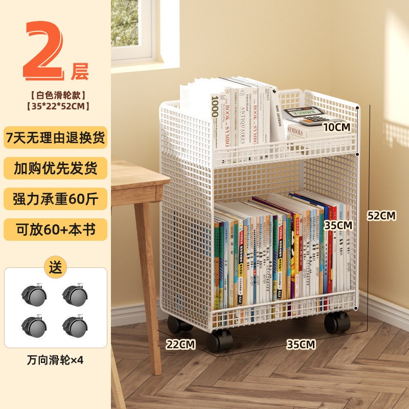 桌下置物架宿舍桌旁小书架带轮移动学生办公桌R边书本落地收纳书